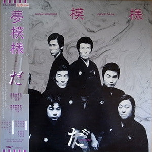 Unknown Release
