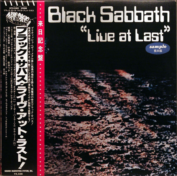 Live At Last...