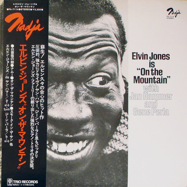 Is "On The Mountain"