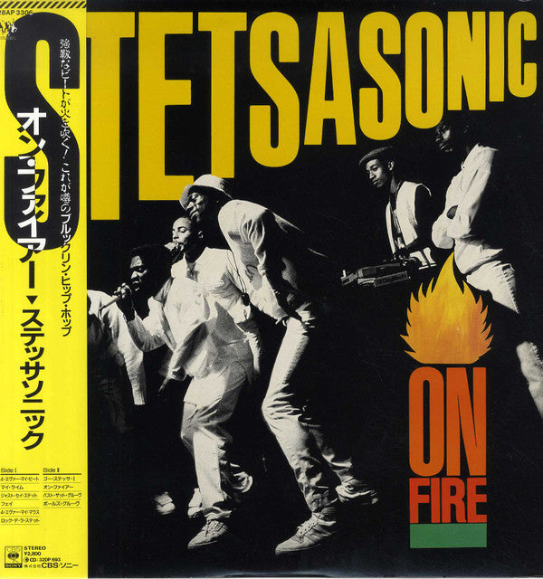 On Fire
