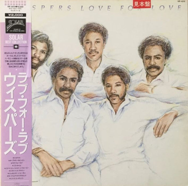 Love For Love