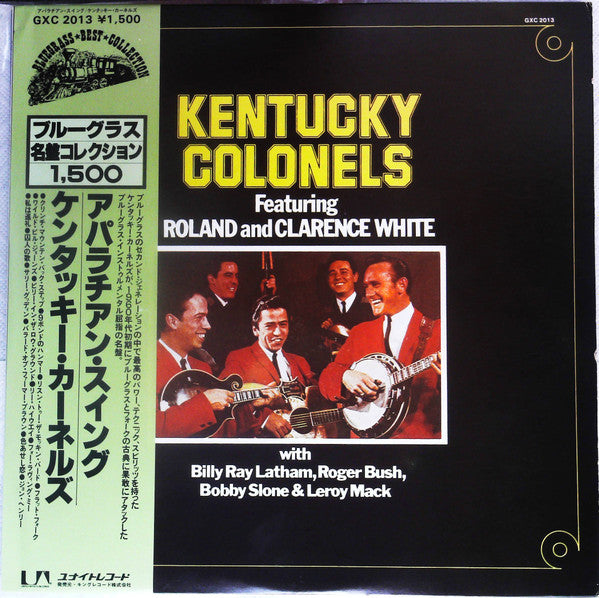 Appalachian Swing !