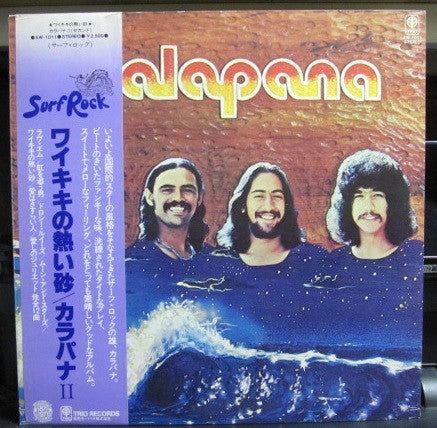 Kalapana II