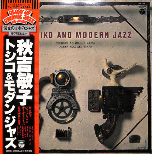 From Japan With Jazz