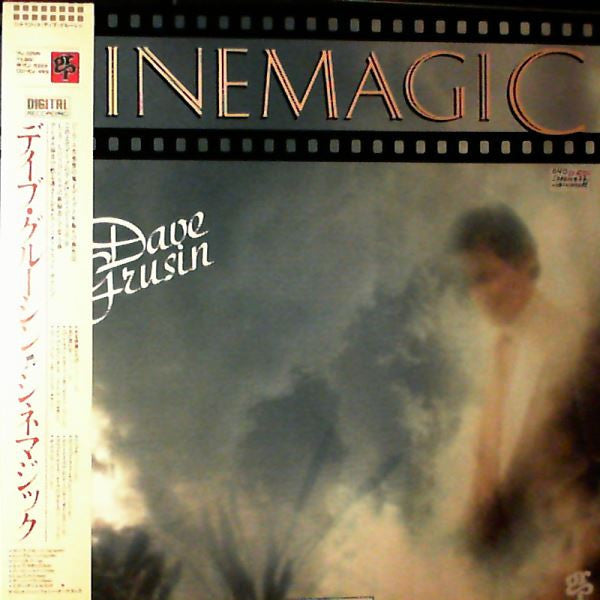 Cinemagic