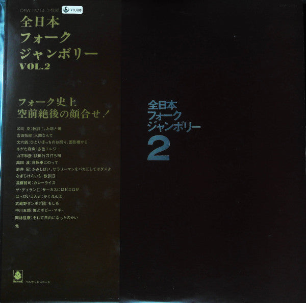 Unknown Release