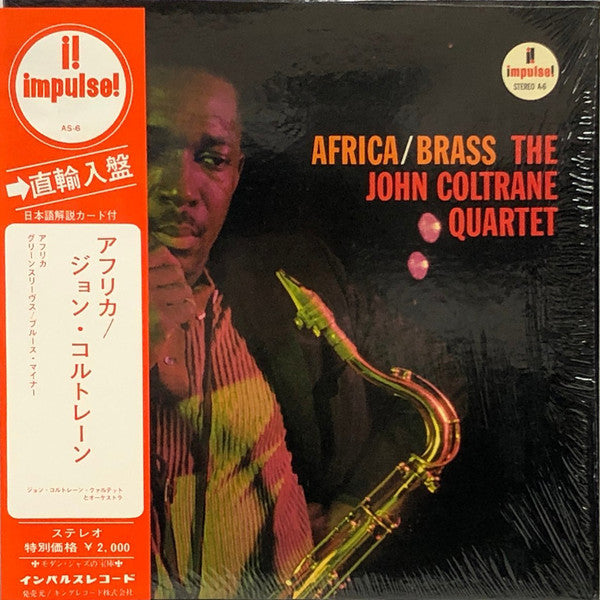 Africa/Brass