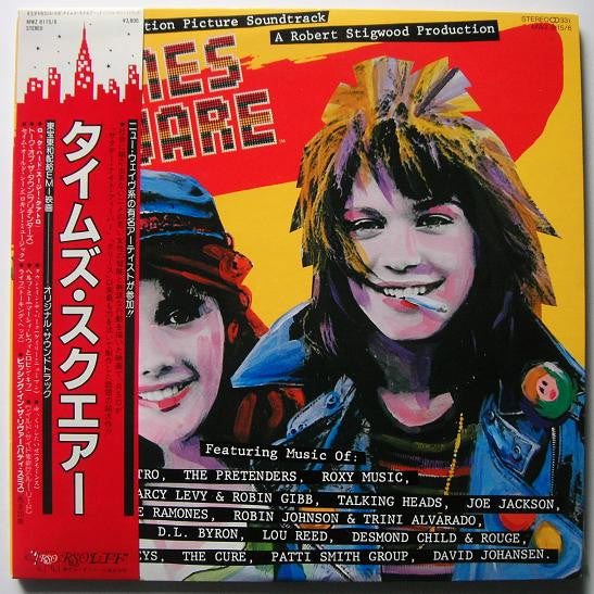 The Original Motion Picture Soundtrack "Times Square" 