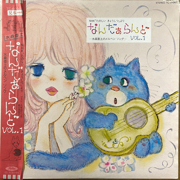 Unknown Release