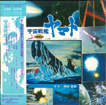 Unknown Release