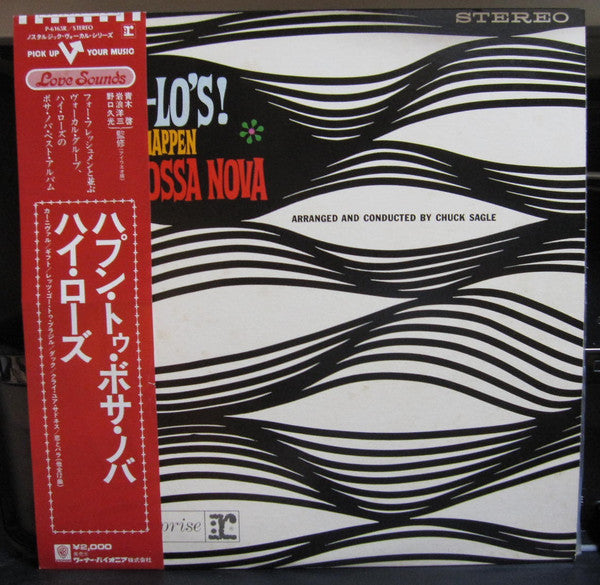 The Hi-Lo's! Happen To Bossa Nova