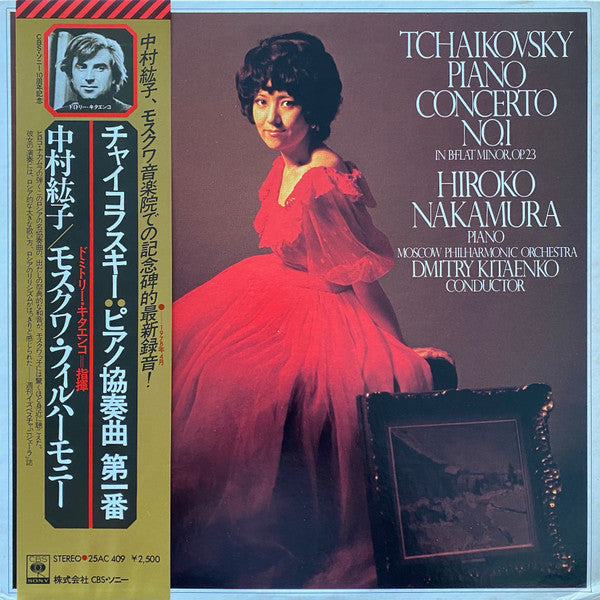 Piano Concerto No.1