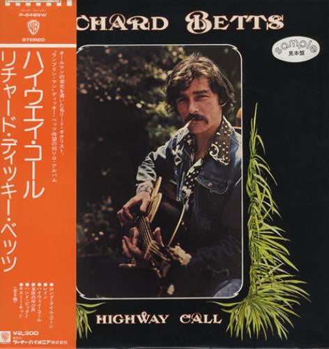 Highway Call
