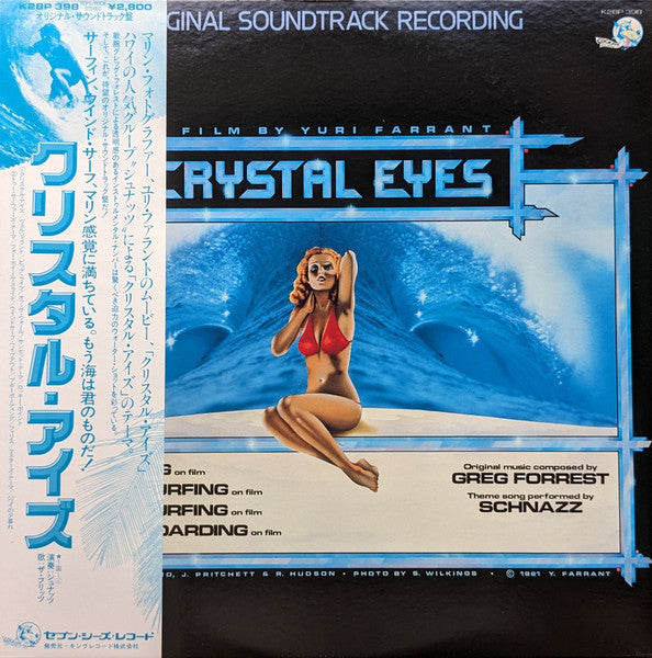 Unknown Release