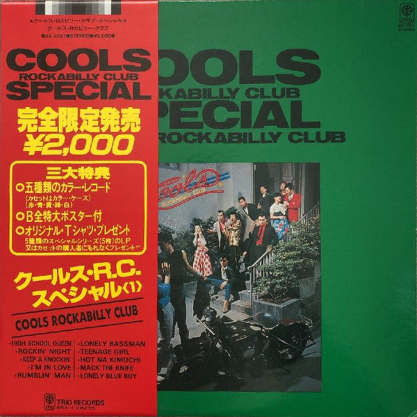 Cools Rockabilly Club