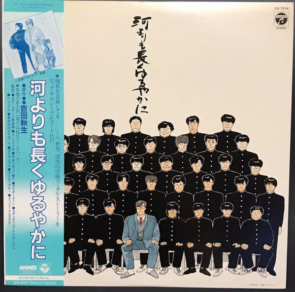 Unknown Release