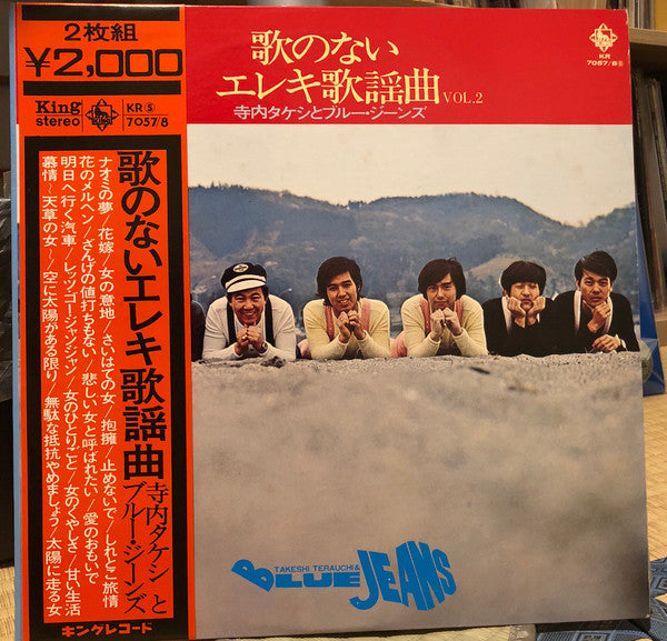 Unknown Release