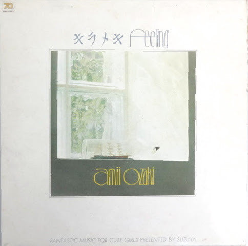 Unknown Release