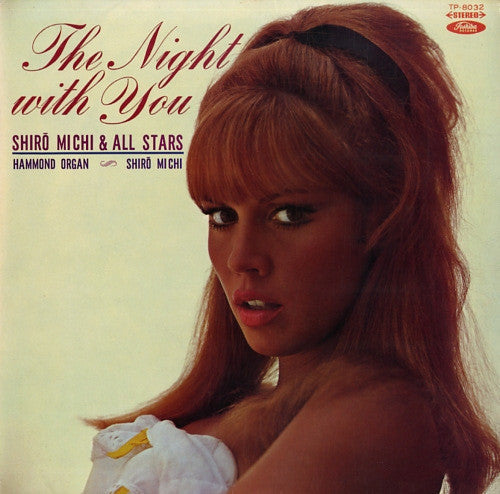 You And The Night