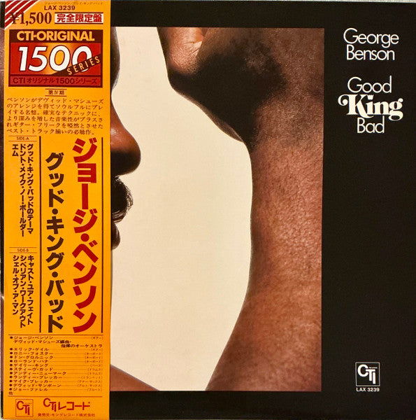 Good King Bad