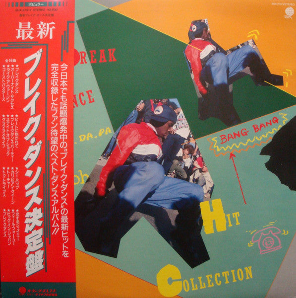 Unknown Release