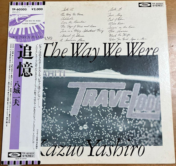 The Way We Were