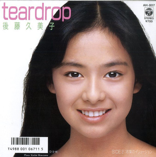 Teardrop