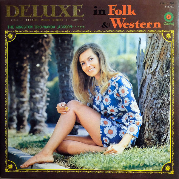 In Folk & Western 