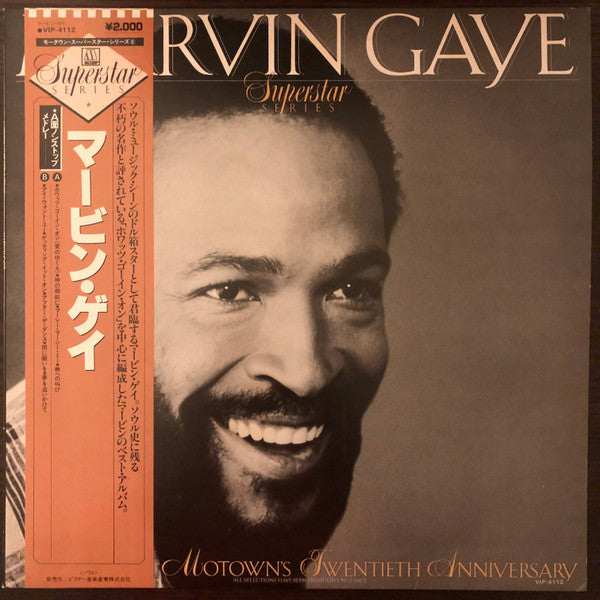 Motown Superstar Series, Volume 15