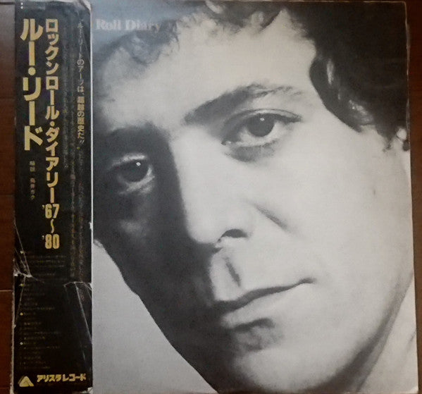 Rock And Roll Diary 1967-1980