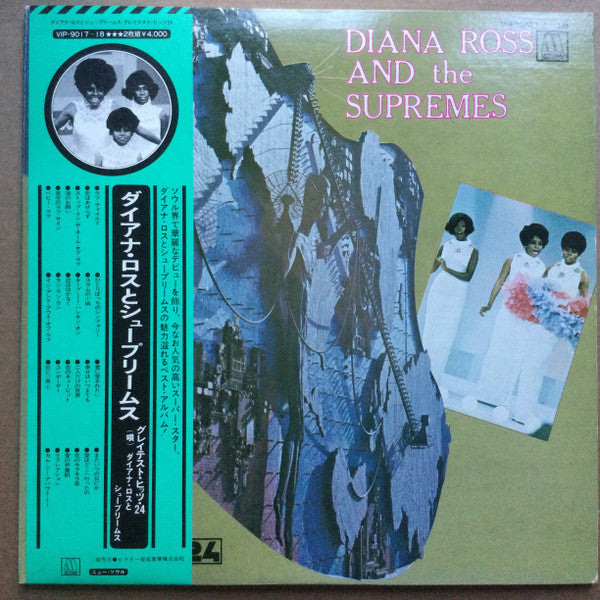 Greatest Hits 24