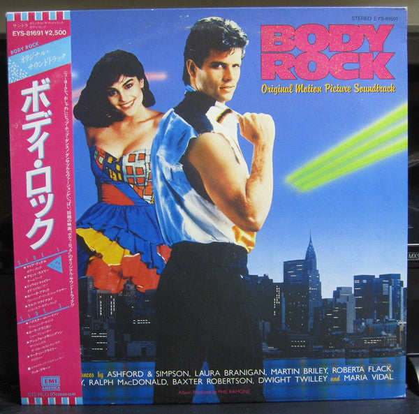 Body Rock (Original Motion Picture Soundtrack)