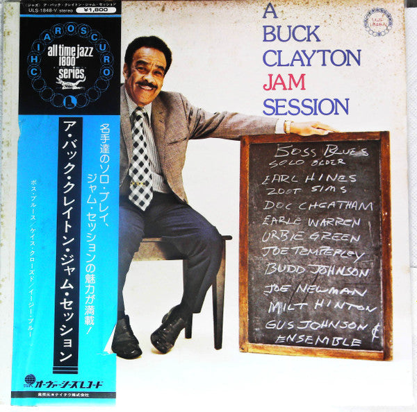 A Buck Clayton Jam Session
