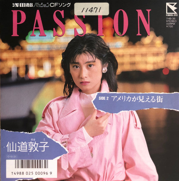 Passion