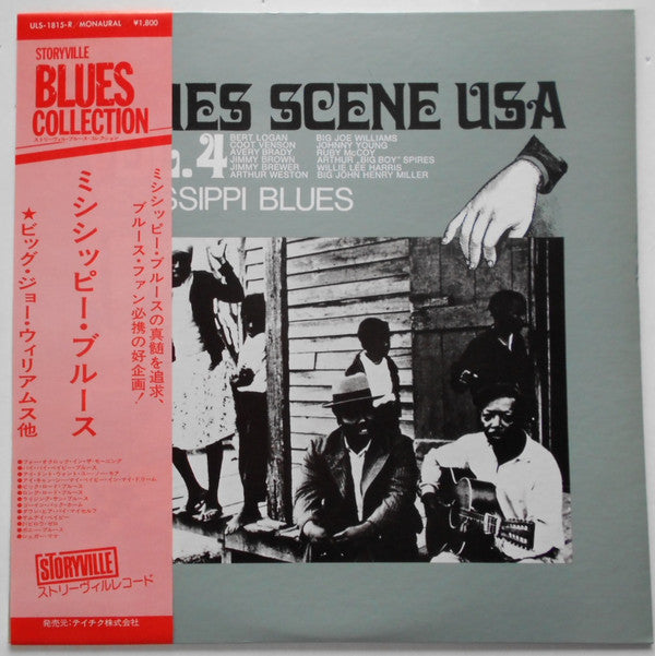 The Mississippi Blues