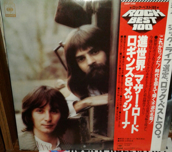 Mother Lode