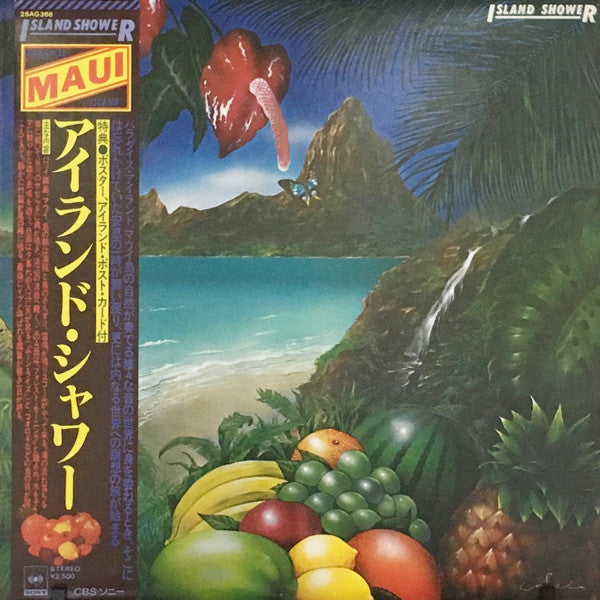  アイランド・シャワー = Island Shower (Maui - Paradise Island)
