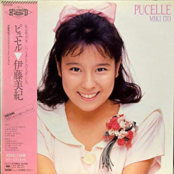 Pucelle