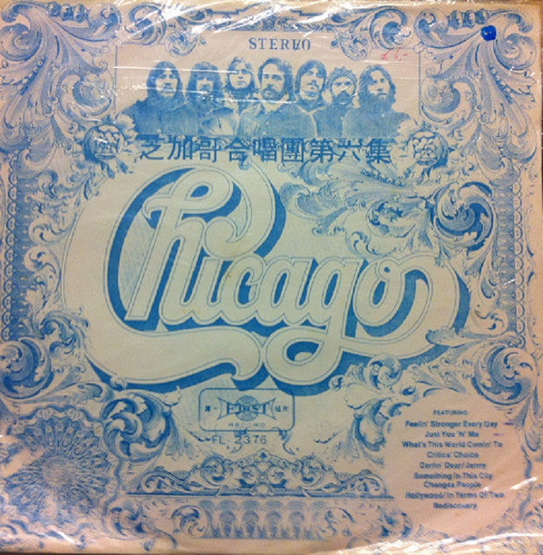 Chicago VI