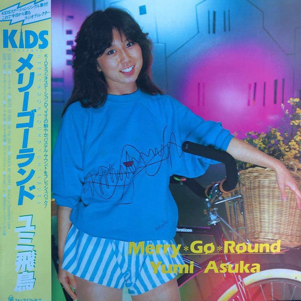 Merry∗Go∗Round