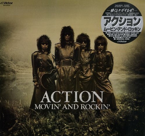 Movin' And Rockin'