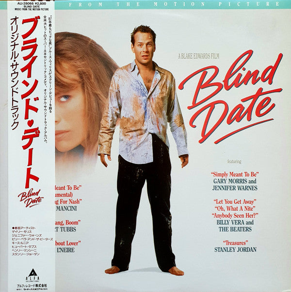 Blind Date (Music From The Motion Picture)