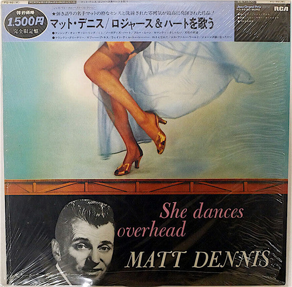 She Dances Overhead