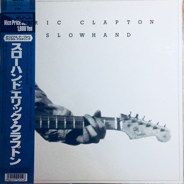 Slowhand