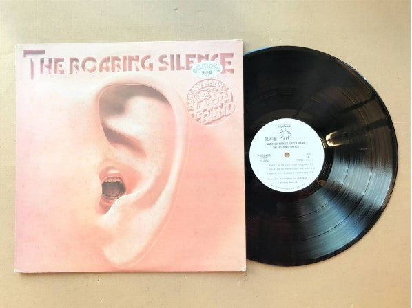 The Roaring Silence