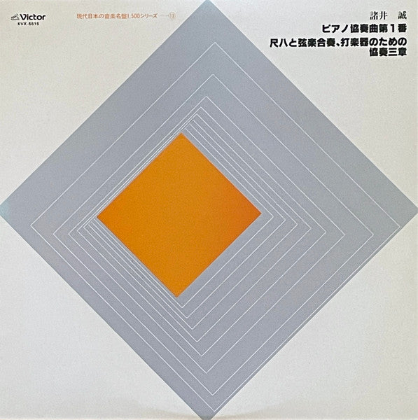 Unknown Release
