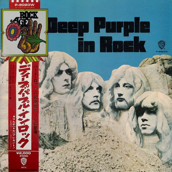 Deep Purple In Rock