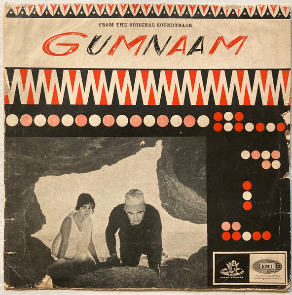 Gumnaam