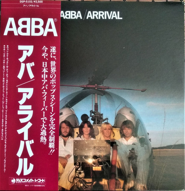 Arrival