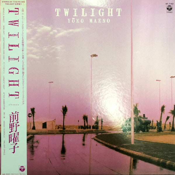 Twilight